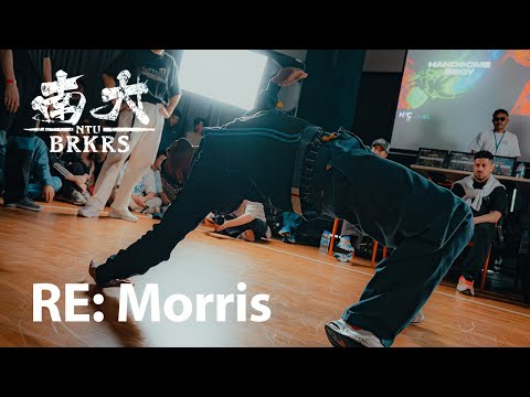Bboy Morris (Style Invaders) | BREAK REWIND | NTU Bboy Jam 2023