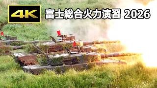 [4K] 極超音速ミサイル、無人車両、新型装甲車など新装備が数多く登場！- 令和8年度 富士総合火力演習（2026年6月7日）