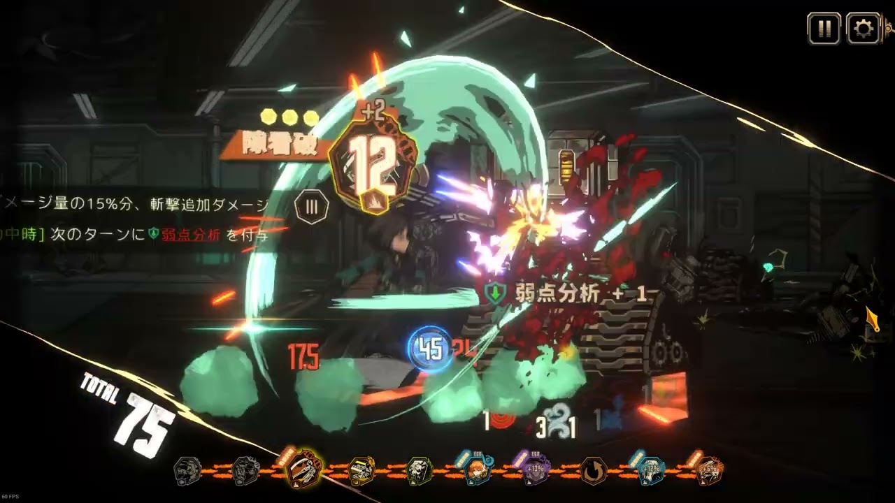 [Limbus Company] 4-20 EX Clear