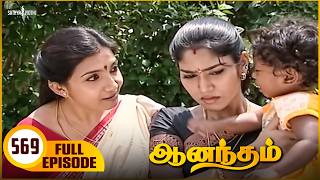 Download lagu Anandham | ஆனந்தம் - Episode - 569 | Sukanya | Sathya Jyothi mp3 Download lagu Anandham | ஆனந்தம் - Episode - 569 | Sukanya | Sathya Jyothi mp3