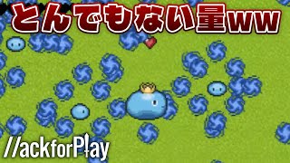 スライムたちの攻撃がヤバいwww【ハックフォープレイ実況】