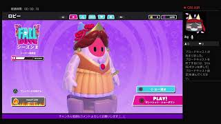 Fall Guys　シーズン2　4日目 ガンショで5連勝目指す配信