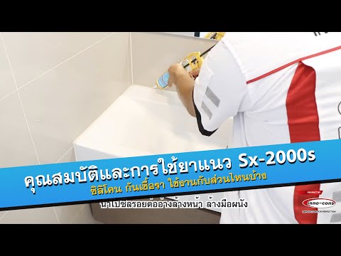 ผลิตภัณฑ์เสริมชายแรง เชื้อโรคผู้หญิงรัสเซีย