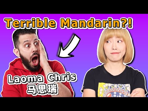 Does Laoma Chris Speak PERFECT Mandarin? Beijing Accent vs. Putonghua!
