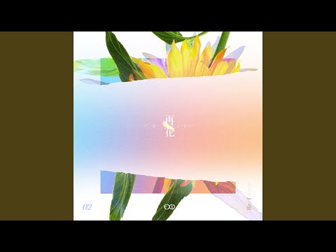 Video thumbnail for 데려다줄래 (Don’t Want a Drive) [Instrumental]