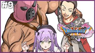 【 ドラゴンクエストⅪ 】現場の様子は！？#９【 ぶいすぽっ！/紫宮るな 】