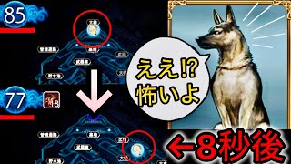 【D人狼83】急に飛んだ⁉︎追跡中に突然ワープし証拠を掴み喜んでいた警察犬の末路www