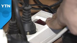 전기·가스요금도 인상...6%대 물가 시대 대응은? / YTN