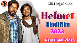 helmet Hindi film short Rahul Rajput official
