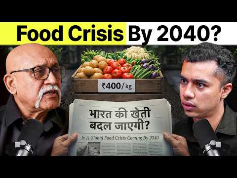 2040 तक Wheat-Rice की Quality गिरेगी? India's Green Revolution Truth Exposed