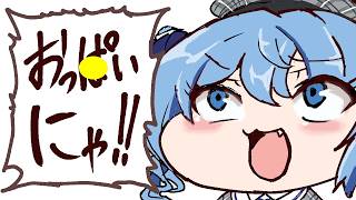 すいちゃん「おっぱいにゃ！」「●ンぱいにゃ！」「●ンぱいにゃ！」からの「FAQ」、すいちゃんのラーメン屋さん、姉街から来た、他【ホロライブ切り抜き／星街すいせい／姉街／潤羽るしあ】