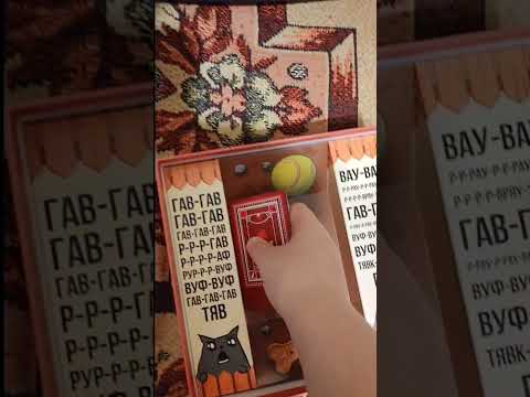 Настольная игра Лающие котята (Barking Kittens, дополнение к Взрывные котята) - фото 1 - id-p2863520694