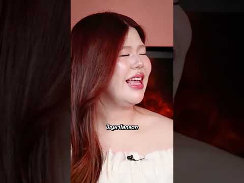 ต้องถ่ายให้ได้ 🤣 #จีบหนูหน่อย #สกาย #โอ๊ตปราโมทย์ #ซานิ #โคตรคูล