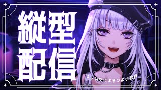 【歌枠】強くなりたい【XIDEN/RK Music】#作業用bgm