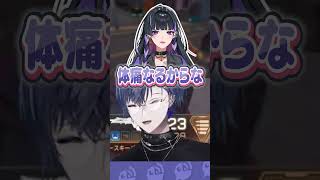 寝れるイスを買おうとして赤城ウェンと狂蘭 メロコに叱られる小柳ロウ #にじさんじ #にじ公式切り抜き 【にじさんじ公式切り抜きチャンネル】