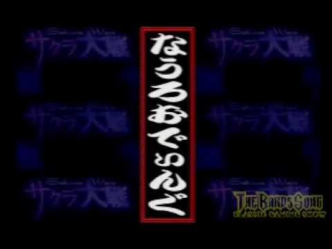 Sakura Wars Opening