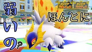 【侍の】パラドックス最弱に輝いたチヲハウハネでマスボ級に行けるのか？【答え合わせ】