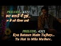 Mahiye Jinna Sohna Karaoke With Scrolling Lyrics | Darshan Raval | Youngveer | Lijo George