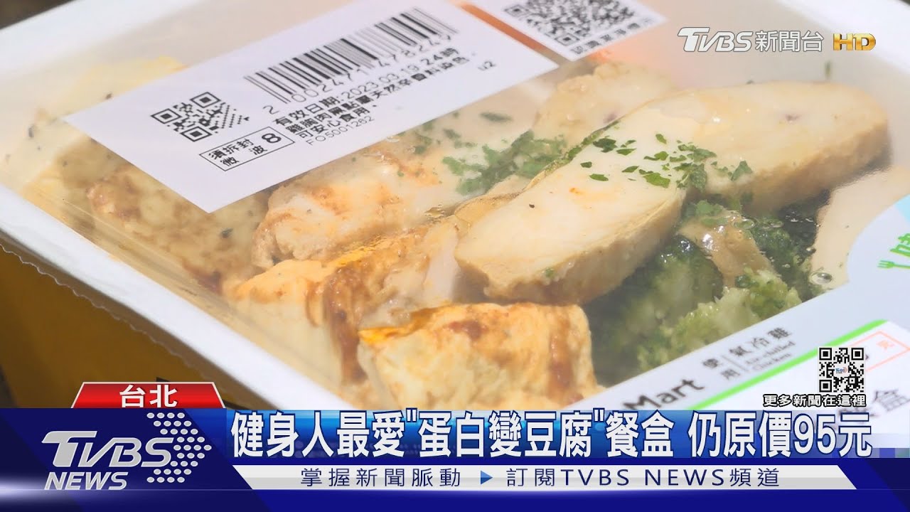危「雞」四起!超商蛋皮變海苔 民眾:怎沒降價?