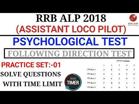 FOLLOWING DIRECTION TEST 01 | PSYCHOLOGICAL/APTITUDE TEST FOR ASSISTANT LOCO PILOT | RRB ALP 2018 Video