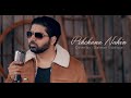 Pehchana Nahin Cover By Salman Siddique Shaan Ajay Devgan Kajol Raju Chacha Unplugged