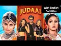 Judaai 1997 Full Hindi Movie 4K Anil Kapoor Sridevi Urmila Bollywood Movie Paresh Rawal
