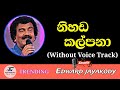 Nihada Kalpana Lowaka Thaniwela Karaoke With Lyrics Without Voice Track Edward Jayakody