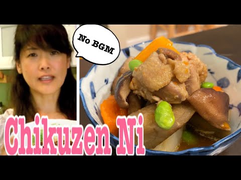 Chikuzen Ni, chicken and root vegetables No music