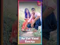 Anil