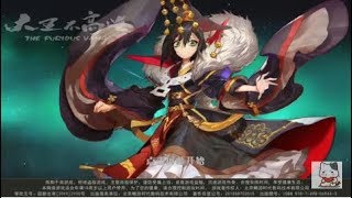 【海外ゲーム】ビリビリ新作！大王不高兴　面白い携帯スマホゲームアプリ