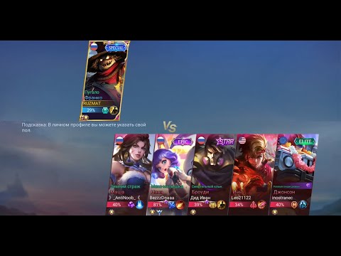 ИГРА НА  ФРАНКО