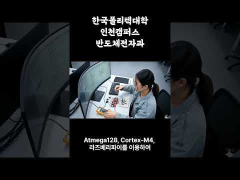2026년 신입생 모집 홍보 Shorts