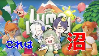 【ルマ島】のんびり島暮らし-５-