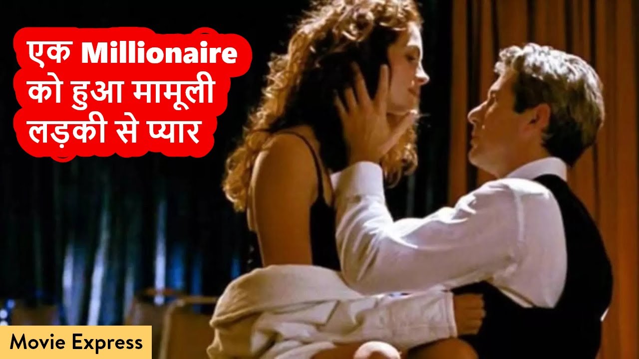 Pretty Woman Movie Explained in Hindi | Movie Express