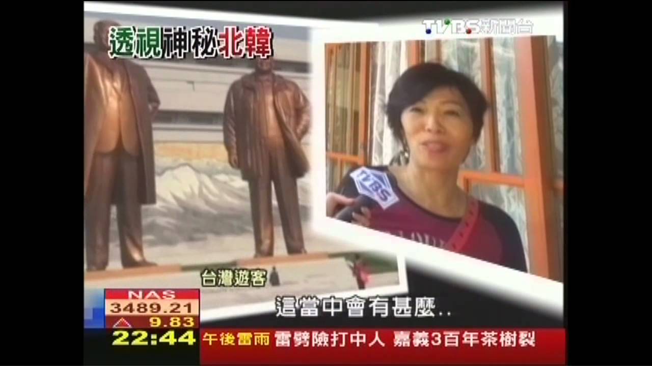 【前進北韓】進入北韓「楚門世界」　監控無所不在