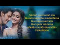 Murari Vaa Lyrics Sarkaru Vaari Paata Mahesh Babu Keerthy Suresh View Trend Lyrics