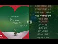 죠지, 츄(Chuu) -  Dear My Winter.     1시간         Song for you project Vol.4 : Dear My Winter (with 롯백)