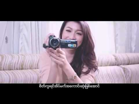 Shwe Htoo & ft : Ni Ni Khin Zaw  - True Love