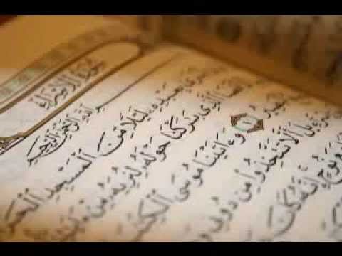 سورة الاسراء .. الشيخ احمد العجمي Surah  Al-Isra Sheikh ahmed alajmi