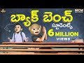 బ్యాక్ బెంచ్ స్టూడెంట్ Telugu Comedy 2021 Middle Class Madhu