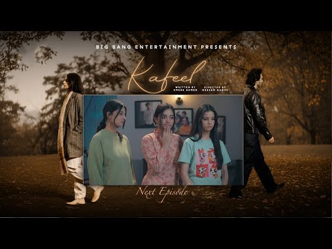 Kafeel Episode 12 | Teaser | Emmad Irfani | Sanam Saeed |
