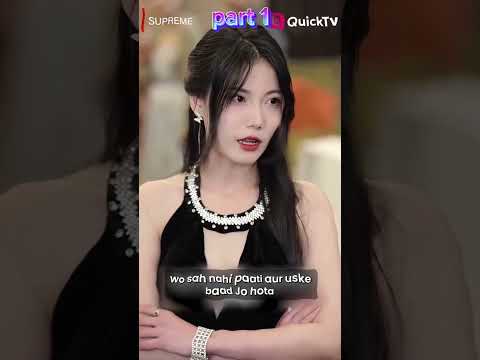 full video kuku TV show pe milega #video #shorts #views #viralseries #shortsfeed #alizasaher #viral