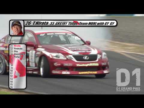 2010 D1GP Rd.4 OKAYAMA / Okayama International Circuit ①