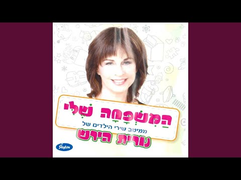 לא נעצור