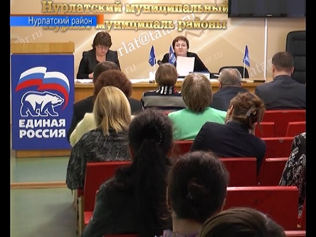 С опорой на широкую общественность