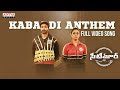 KabaddiAnthem Full Video Song Seetimaarr Songs Gopichand Tamannaah SampathNandi ManiSharma