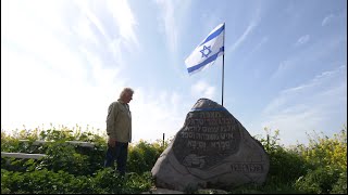 סיפור חייו של אלי ארזי, הפקה: משפחת ארזי ואיציק הדר