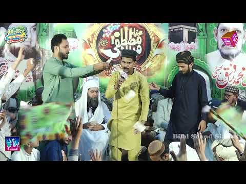 Aj Aashqan Ne Jashan Manaye Te Amina Da Lal Aa Gaya by Muhammad Azam Qadri 2021