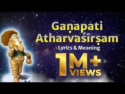 Ganapati Atharvashirsham | With Lyrics and Meaning (Vedic Chants)
