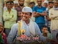 Vithal 4k Hd Status Pandharpur Full Screen Status Vithuraya Ultra Hd Status